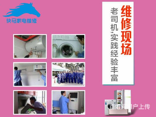 重庆春兰空调售后_重庆春兰空调售后电话_重庆春兰空调售后服务电话