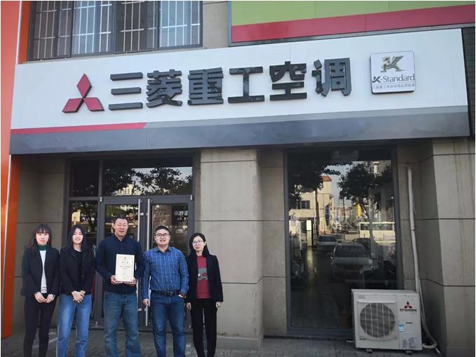 武汉三菱重工空调售后