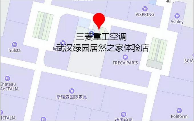 武汉三菱重工空调售后