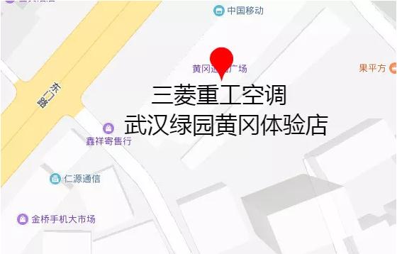 武汉三菱重工空调售后