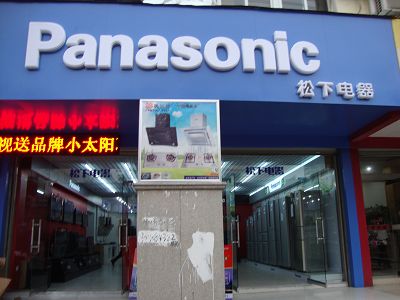 重庆三洋空调维修电话_重庆三洋空调维修电话_上海三洋空调维修电话