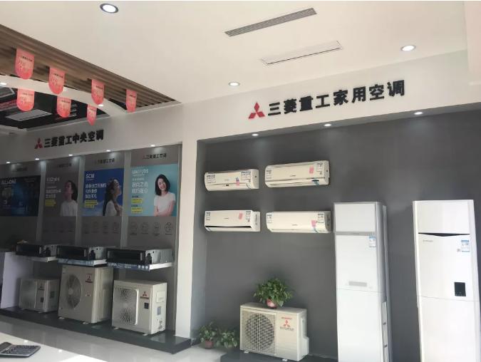 武汉三菱重工空调售后