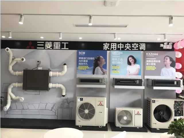武汉三菱重工空调售后