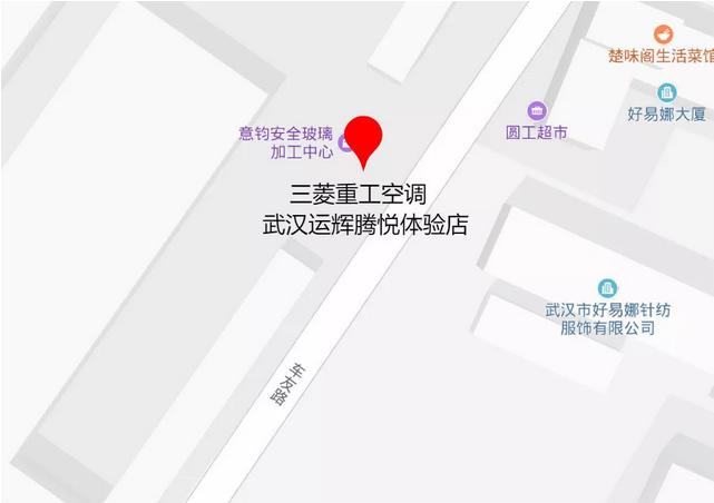 武汉三菱重工空调售后