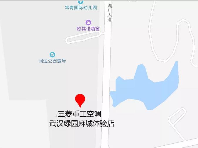 武汉三菱重工空调售后