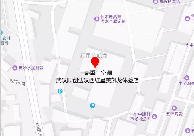 武汉三菱重工空调售后