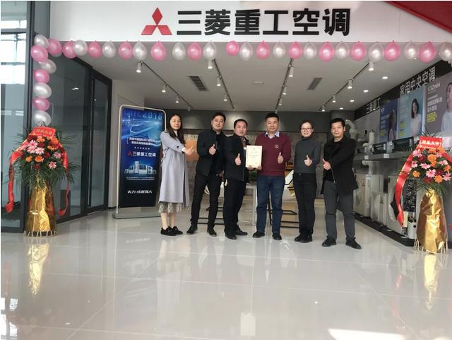 武汉三菱重工空调售后