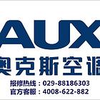 南京奥克斯空调售后电话_深圳奥克斯空调售后_西安奥克斯空调售后