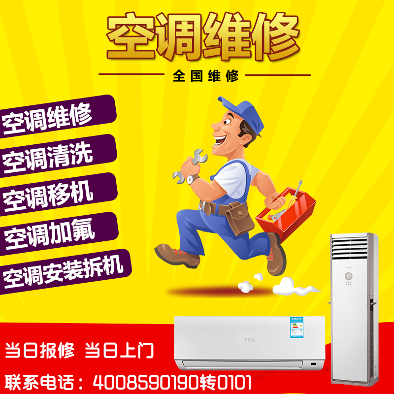 奥克斯空调南京售后电话_武汉奥克斯空调售后_南京奥克斯空调售后电话