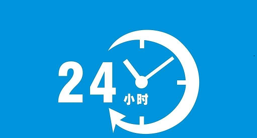 西安三菱空调—[2021全国24小时]售后维修网点电话——全国统一400客服中心