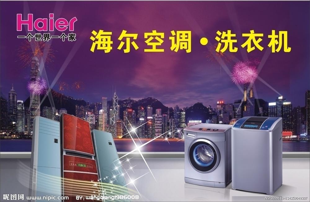 重庆格兰仕空调售后电话_成都格兰仕空调售后_西安格兰仕空调售后
