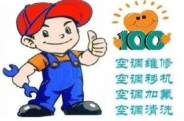 西安三洋空调维修_重庆三洋空调维修_三洋空调 维修