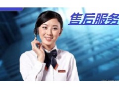 西安松下空调售后