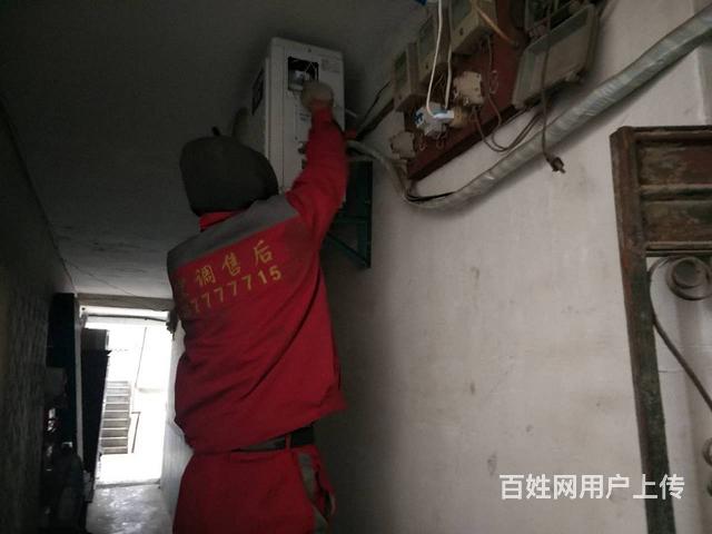 杭州伊莱克斯空调售后_西安伊莱克斯空调售后_西安伊莱克斯空调拆装服务