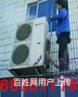 苏州奥克斯空调售后_苏州上菱空调售后_苏州科龙空调售后
