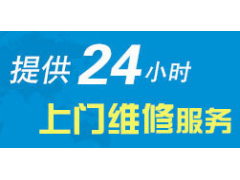 哈尔滨lg空调维修电话_天津LG空调维修电话_南京lg空调维修电话