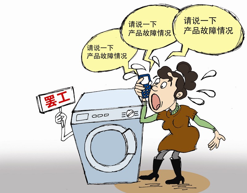 平潭日立空调售后_重庆日立空调售后_南京日立空调售后