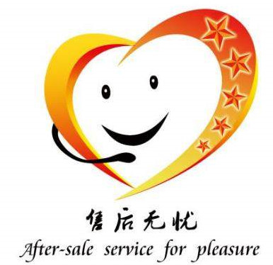长沙**空调售后热线〔全市统一客服中心〕