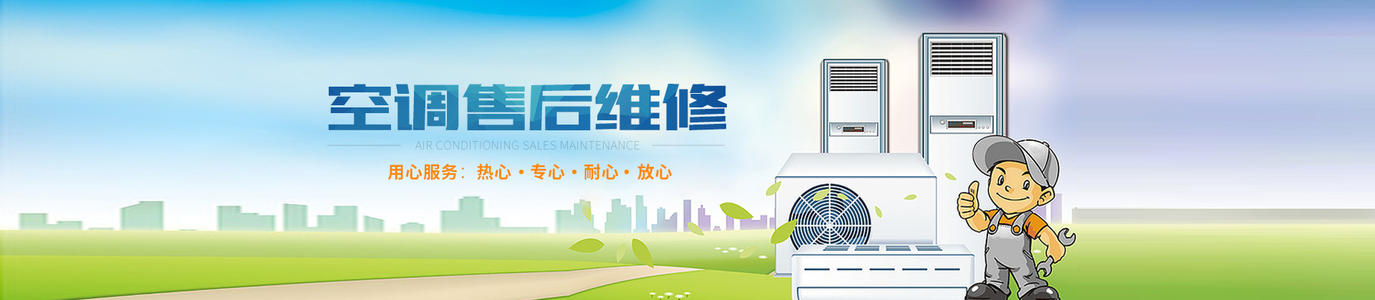 长沙日立空调售后