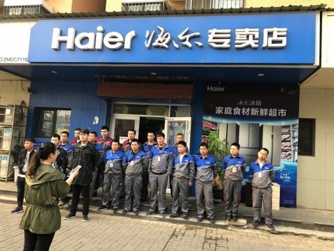 郑州海尔空调售后_新飞空调郑州售后服务电话_海尔 格兰仕 空调售后电话