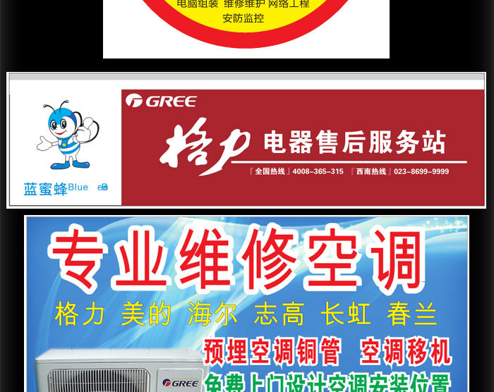 郑州LG空调售后_济南lg空调售后服务电话_郑州惠济区lg空调售后服务电话