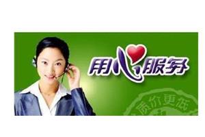 郑州LG洗衣机售后中心/维修电话