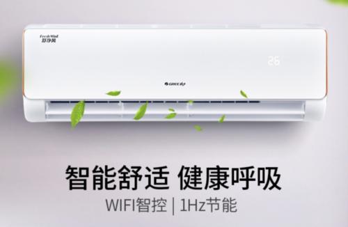 郑州松下空调全市各区售后服务维修电话4006661443