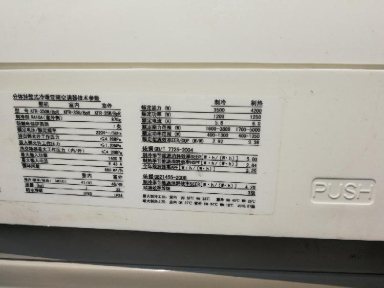 青岛日立空调维修_无锡日立空调维修_武汉日立空调维修
