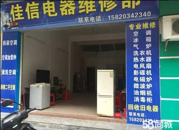 沈阳海信空调维修电话_海信电视广州维修电话_合肥海信冰箱维修电话