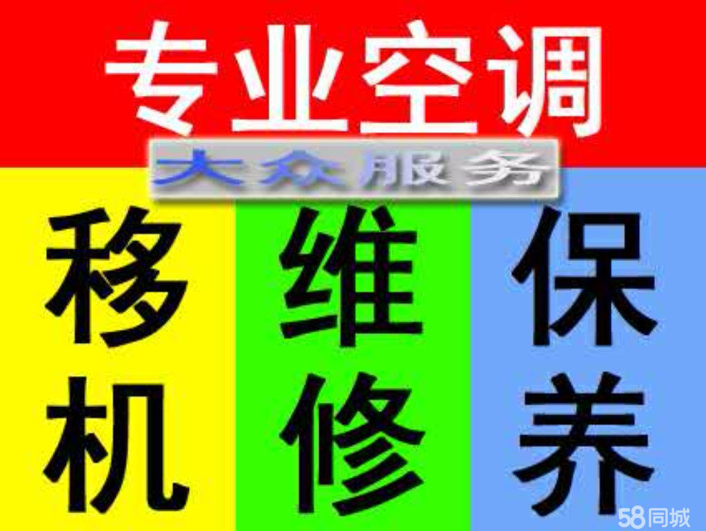重庆lg空调维修_宁波LG空调维修_广州lg空调维修