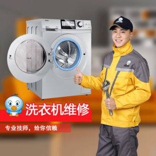 宁波三洋空调售后_余姚三洋空调售后_福清三洋空调售后电话