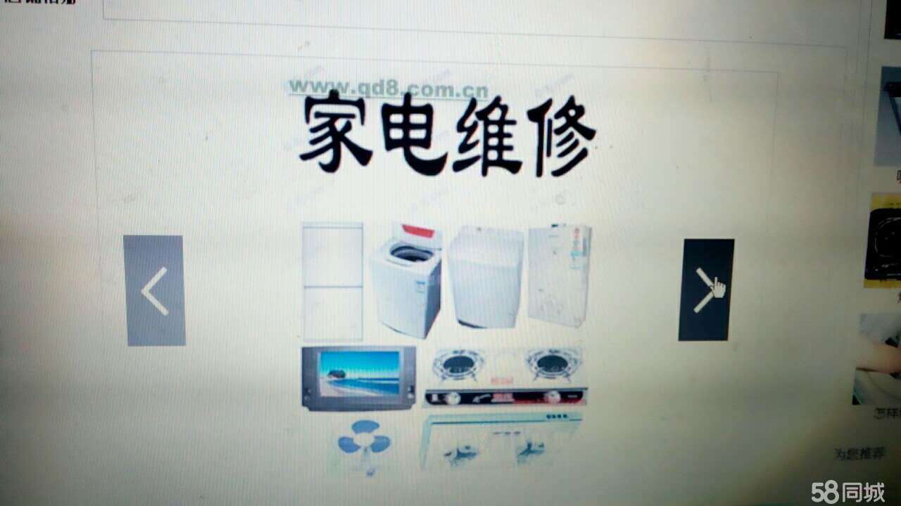 无锡TCL空调维修_昆明tcl空调维修电话_济南tcl空调维修电话是多少