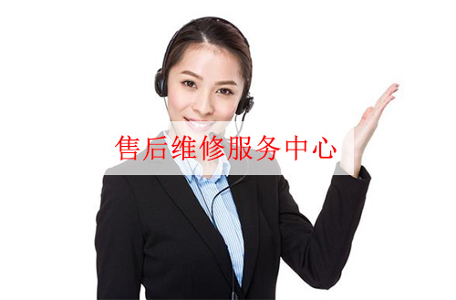 无锡LG中央空调售后_全国统一400服务热线