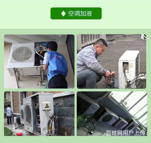 深圳惠而浦空调维修_无锡惠而浦空调维修_无锡空调 维修
