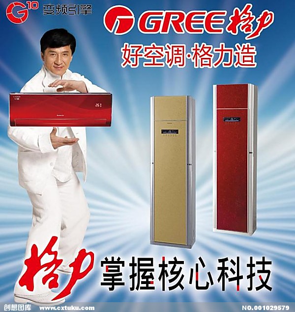 佛山志高空调维修_佛山日立空调维修公司_佛山空调维修