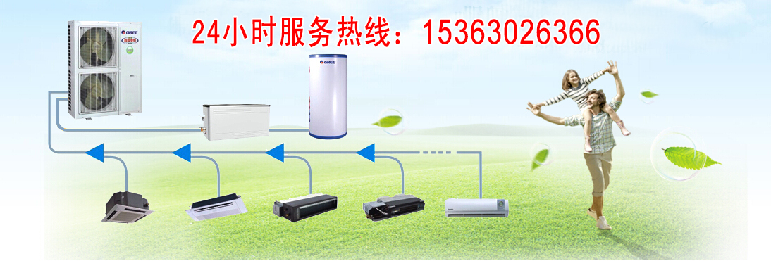 tcl空调重庆售后服务电话_佛山TCL空调售后_重庆tcl空调售后服务电话