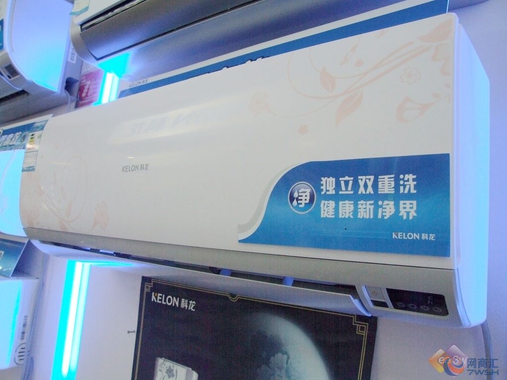合肥科龙空调维修电话_北京科龙冰箱维修电话_潍坊科龙冰箱维修电话