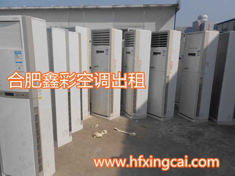 合肥格兰仕空调售后_重庆格兰仕空调售后电话_济南格兰仕空调售后电话