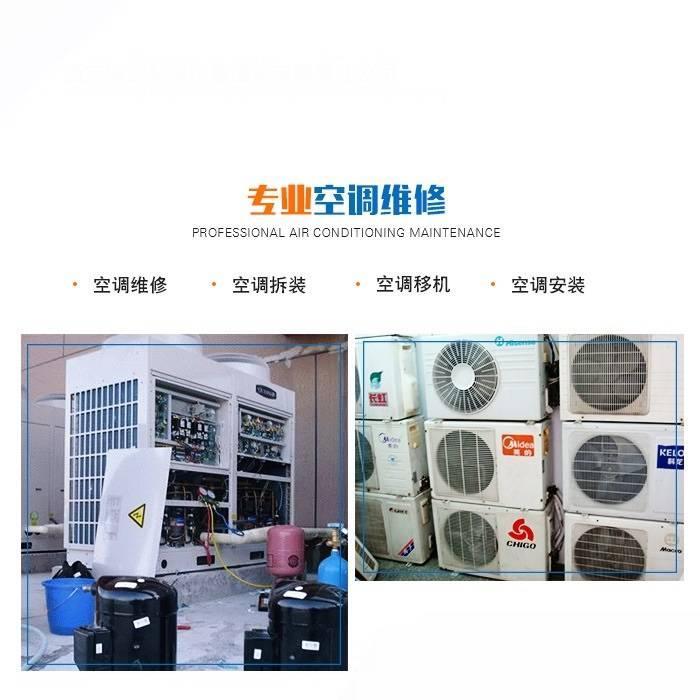 合肥春兰空调售后官网_江苏新科电子集团空调器制造_合肥新科空调售后