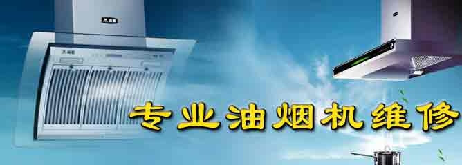 合肥新科空调维修_合肥空调维修安装_合肥空调维修价格