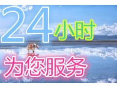 大连春兰空调售后维修服务电话