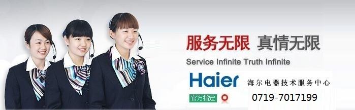 北京松下冰箱维修电话_大连松下空调维修电话_大连空调维修电话