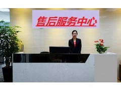 福州大金空调维修电话_三菱中央空调维修电话_福州三菱空调维修电话
