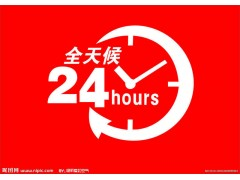福州三菱空调售后维修电话丨24小时400客服中心
