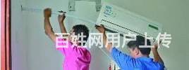 济南格兰仕空调维修_济南三星空调维修_济南lg空调 维修电话