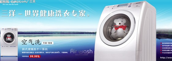 沈阳三洋空调售后_南京三洋空调售后_济南三洋空调售后