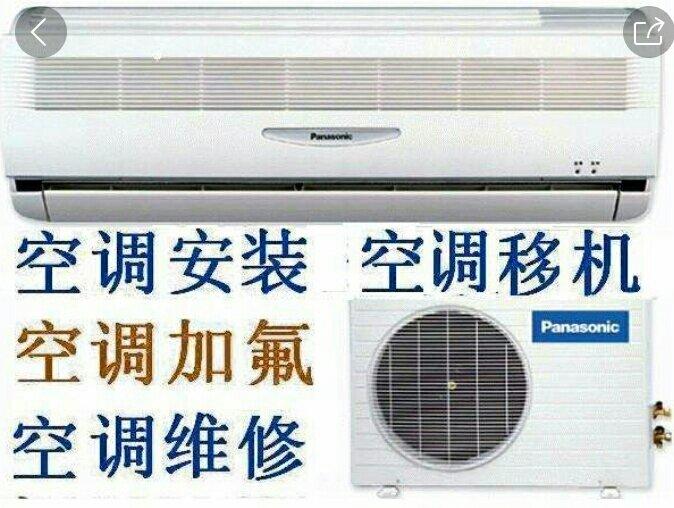 济南TCL空调维修_tcl空调维修_重庆tcl空调维修