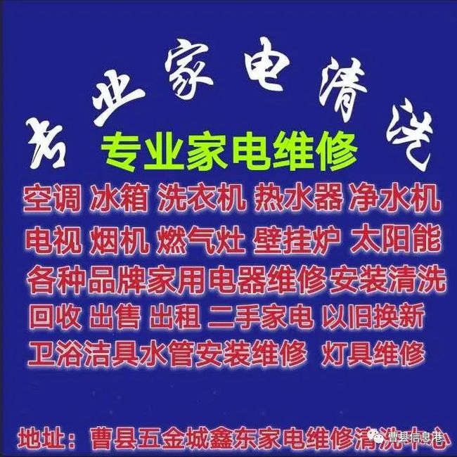 济南TCL空调售后_重庆tcl空调售后服务电话_tcl空调重庆售后服务电话