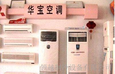 南京tcl空调售后服务电话_济南TCL空调售后_济南tcl空调售后