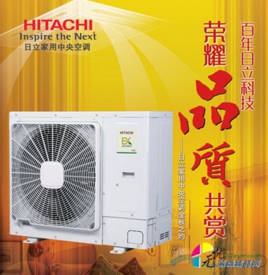 上海日立空调售后_重庆日立空调售后_日立空调郑州售后电话